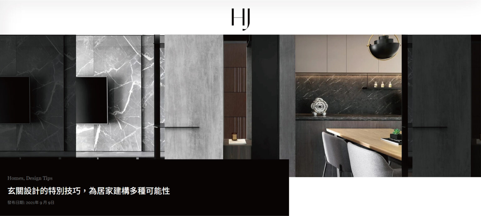 官網用報導截圖-HJ-2-03