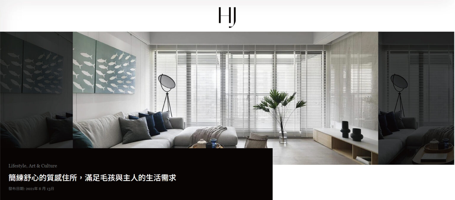 官網用報導截圖-HJ-2-04