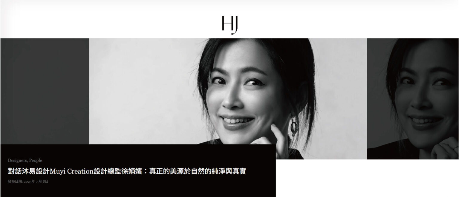 官網用報導截圖-HJ-2-05
