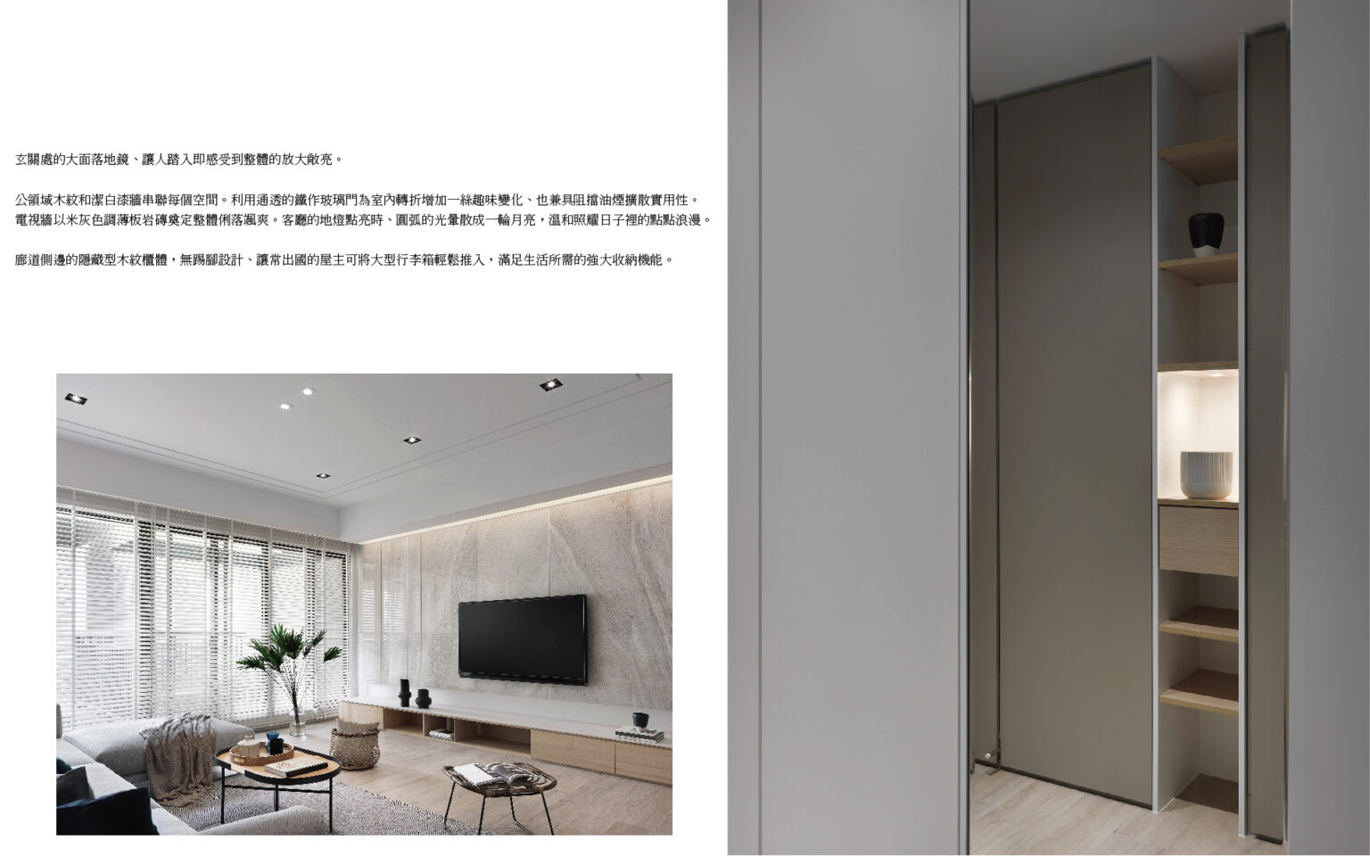 2608官網頁面調整-press-18