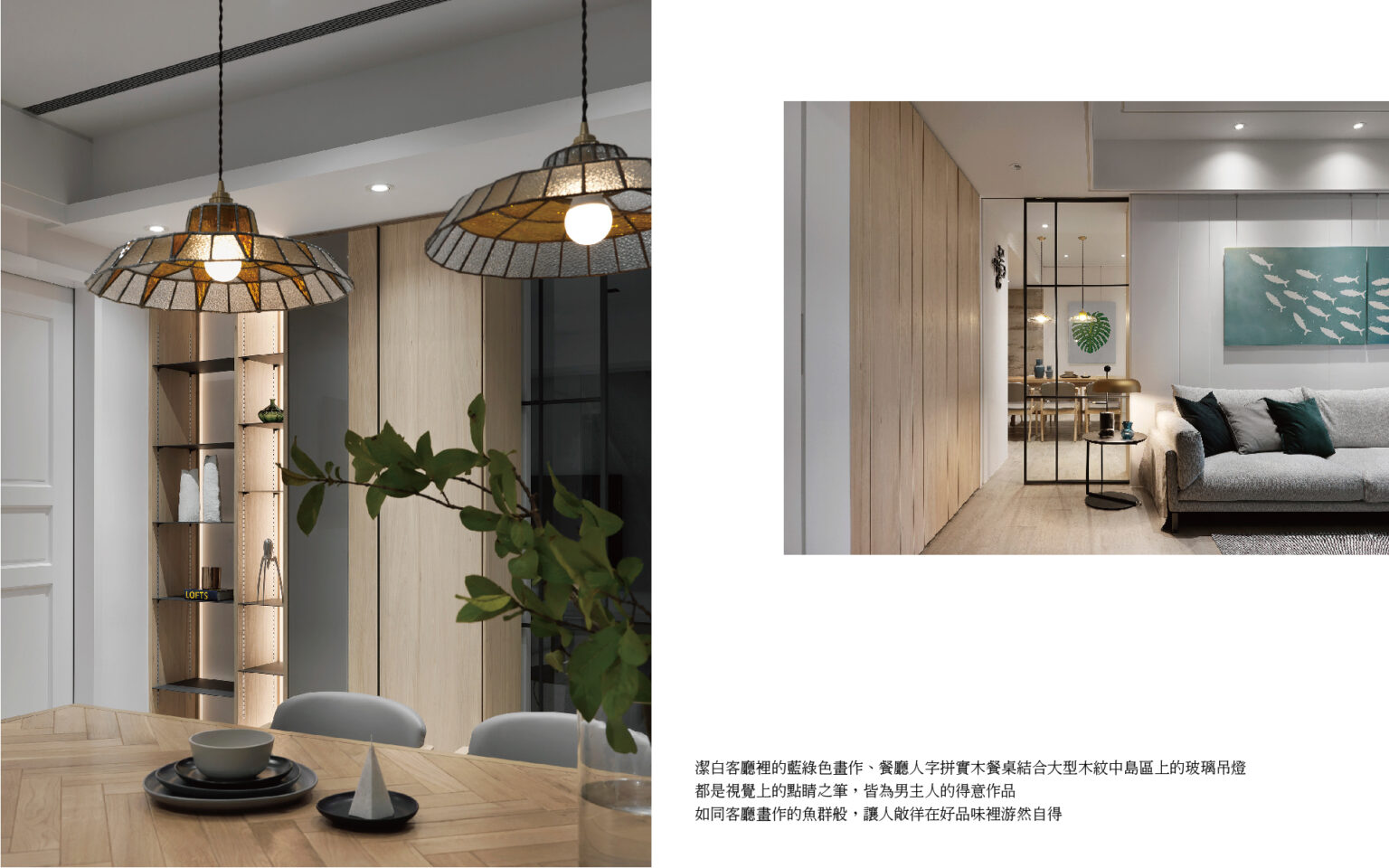 2608官網頁面調整-press-19